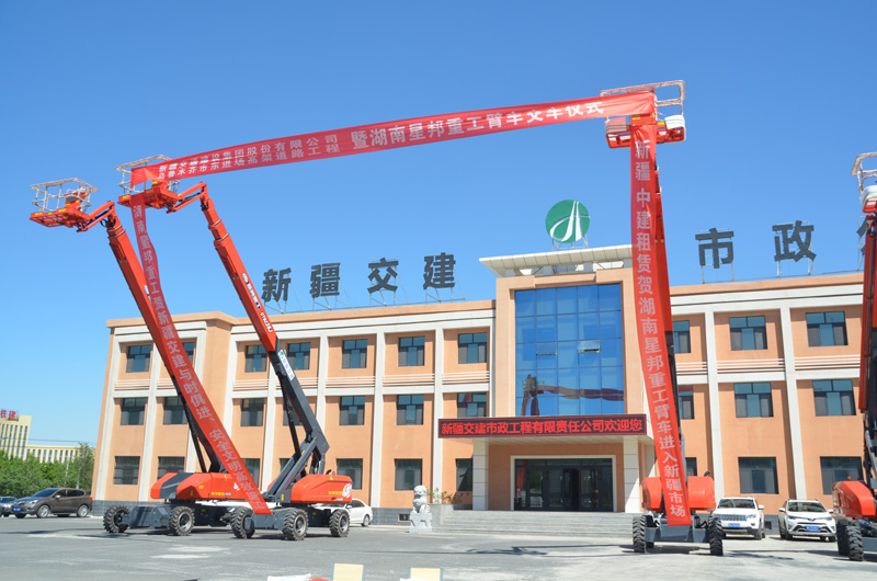 坐标新疆，批量交付新疆交建五台臂式高空作业平台，该批设备将用于乌鲁木齐EPC项目建设。