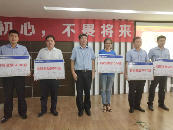 特别奖颁奖仪式