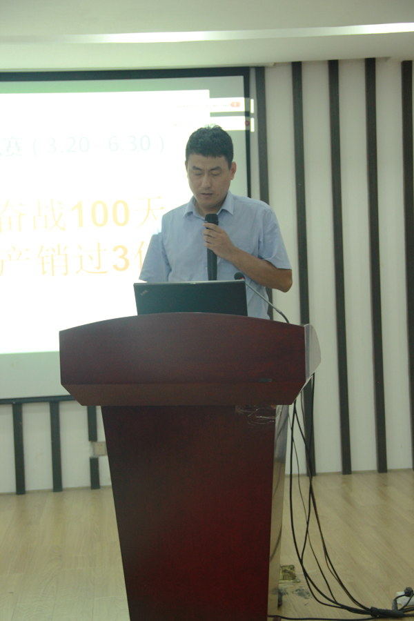 制造中心谢柯主任发言