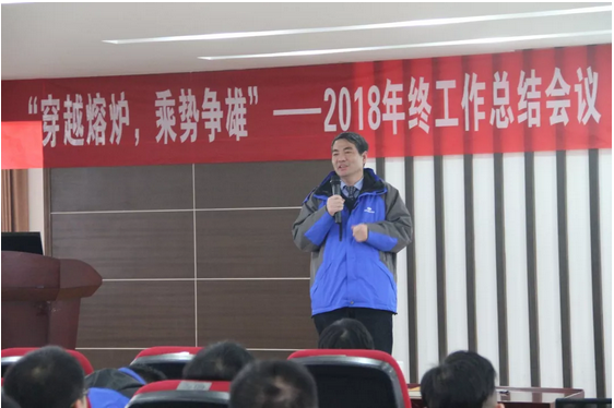 星邦重工董事长刘国良先生发言