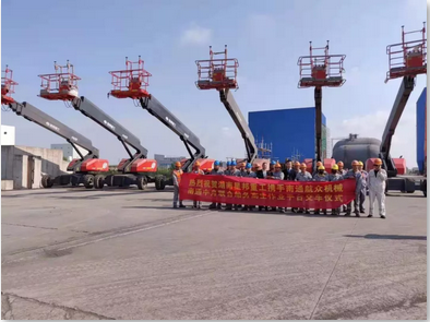 星邦船厂专用型臂车